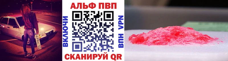 Как найти наркотики Саранск КЕТАМИН  МЕФ  КОКАИН  Гашиш  Канабис 
