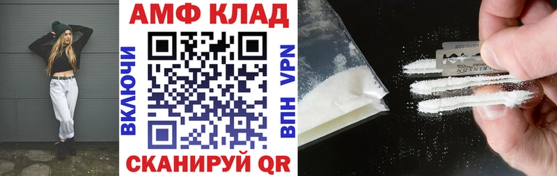 Амфетамин Premium  Саранск 