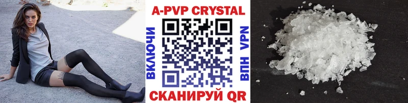 Alfa_PVP VHQ  купить   Саранск 