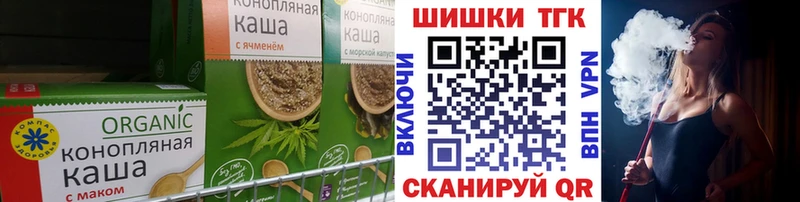 MEGA вход Саранск Еда ТГК марихуана