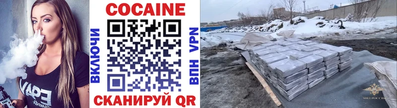 COCAIN 98%  Саранск 