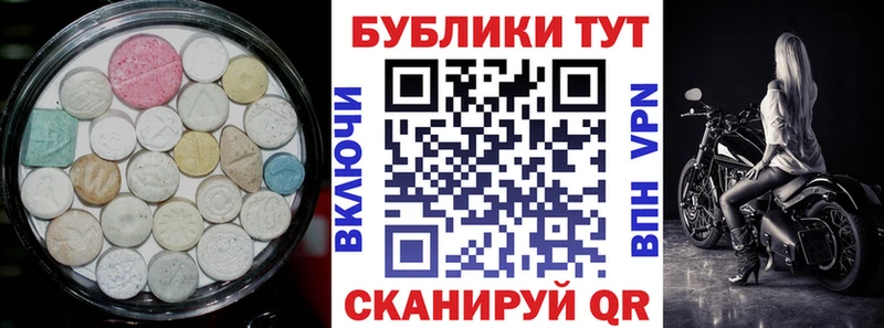 Экстази Philipp Plein  ОМГ ОМГ сайт  Саранск 