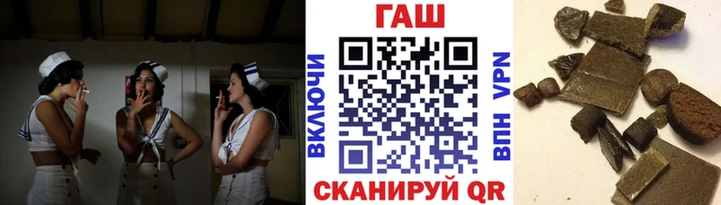 ГАШ hashish  это клад  Саранск 