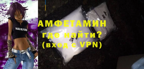 мдма Волоколамск