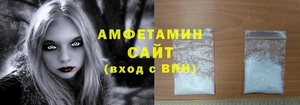 мдма Волоколамск