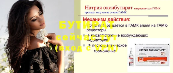 мдма Волоколамск