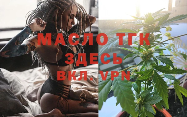 амф Володарск