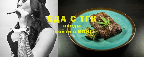 амф Володарск