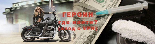 амф Володарск