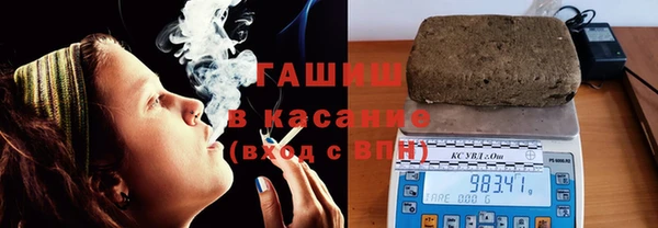 амф Володарск