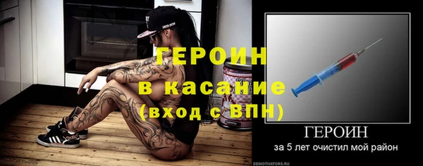 амф Володарск
