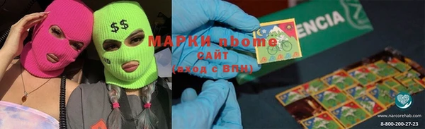 ALPHA-PVP Волосово