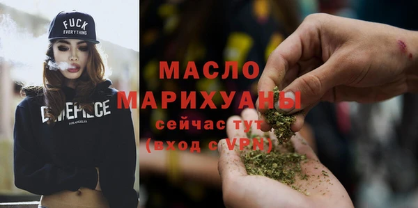 ALPHA-PVP Волосово