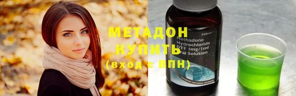 амф Володарск