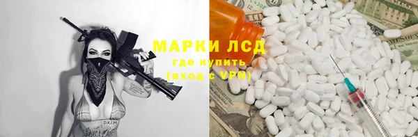мдма Волоколамск
