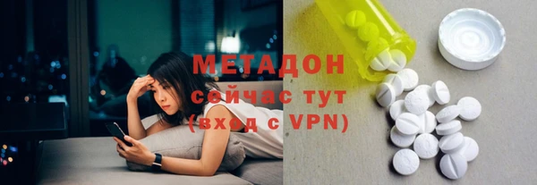мдма Волоколамск