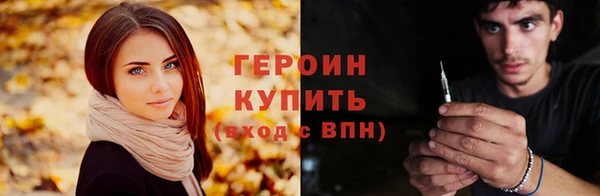 амф Володарск