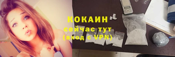 ALPHA-PVP Волосово