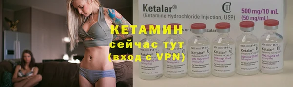 ALPHA-PVP Волосово