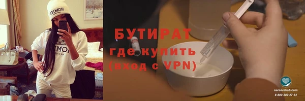 мдма Волоколамск