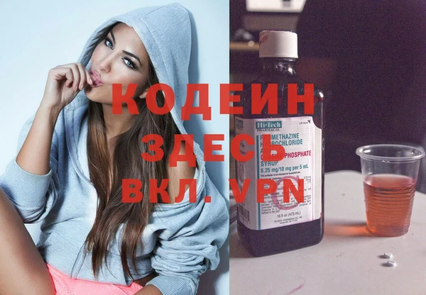 амф Володарск