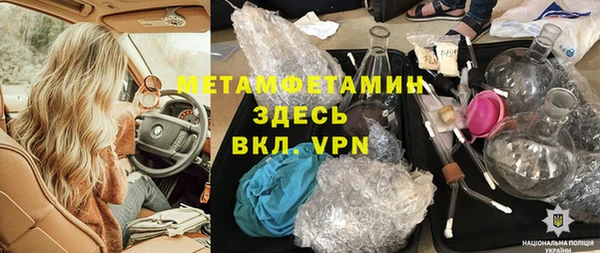 мдма Волоколамск