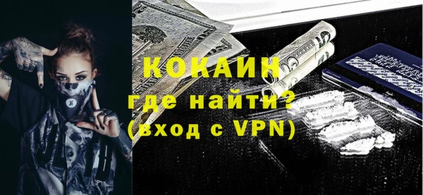 амф Володарск
