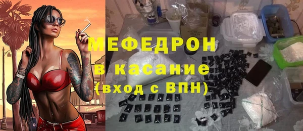 ALPHA-PVP Волосово