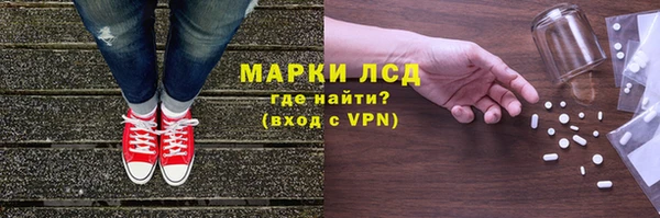 мдма Волоколамск