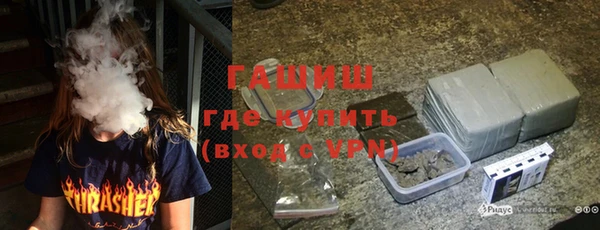 ALPHA-PVP Волосово