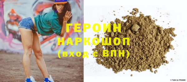 амф Володарск