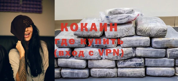 мдма Волоколамск
