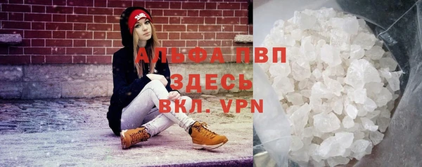мдма Волоколамск