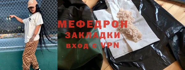 ALPHA-PVP Волосово