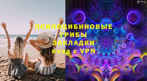 ALPHA-PVP Волосово