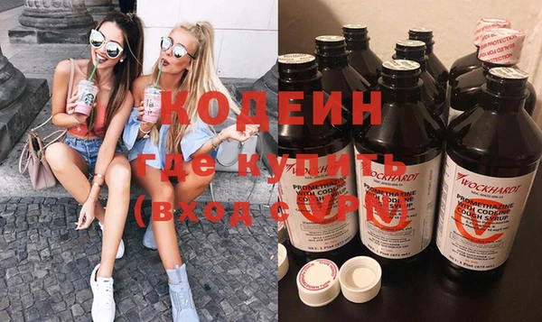 мдма Волоколамск