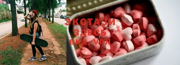 ALPHA-PVP Волосово