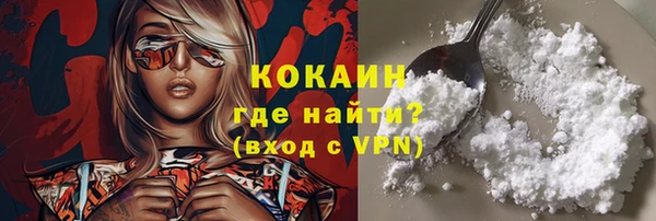 амф Володарск