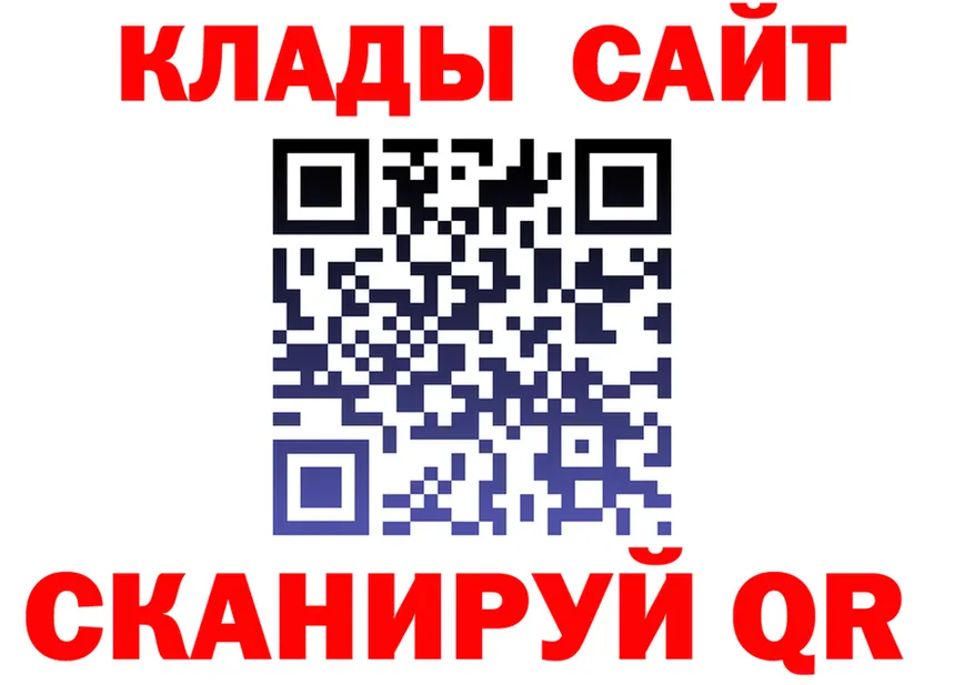 APVP СК КРИС tor мориарти кракен Саранск