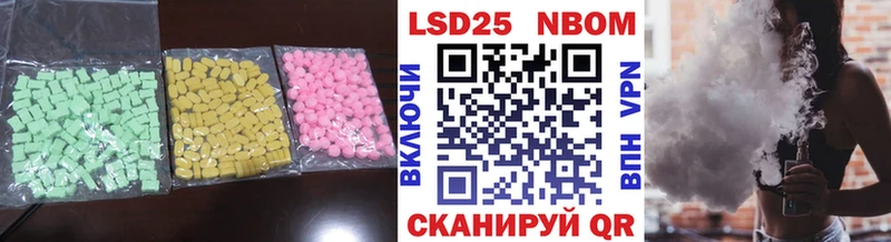 ЛСД экстази ecstasy  MEGA tor  Саранск 