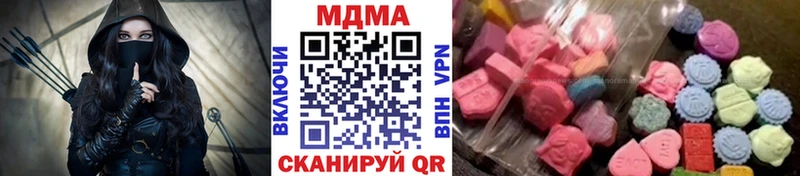 дарнет шоп Саранск МДМА crystal