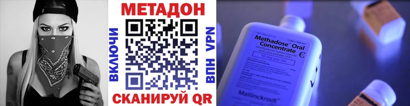кракен ONION  Саранск  Метадон methadone 