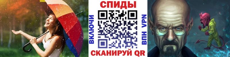купить   Саранск  МЕТАМФЕТАМИН Декстрометамфетамин 99.9% 
