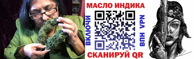 Дистиллят ТГК Wax  Саранск 